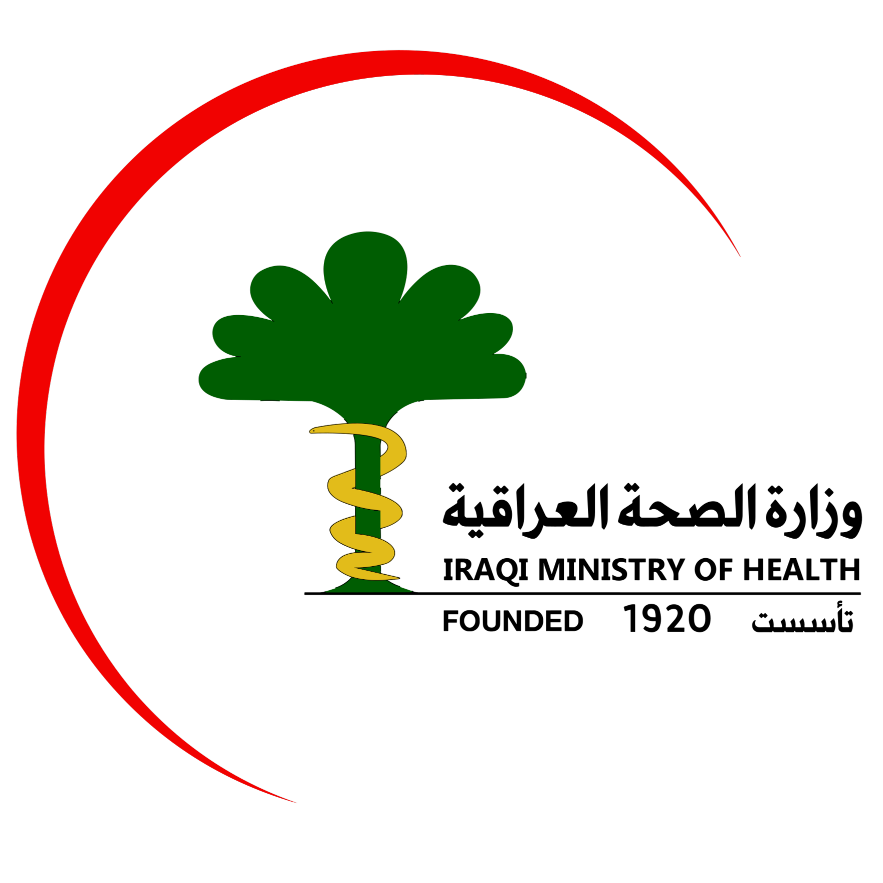 Iraqi Ministry of Health