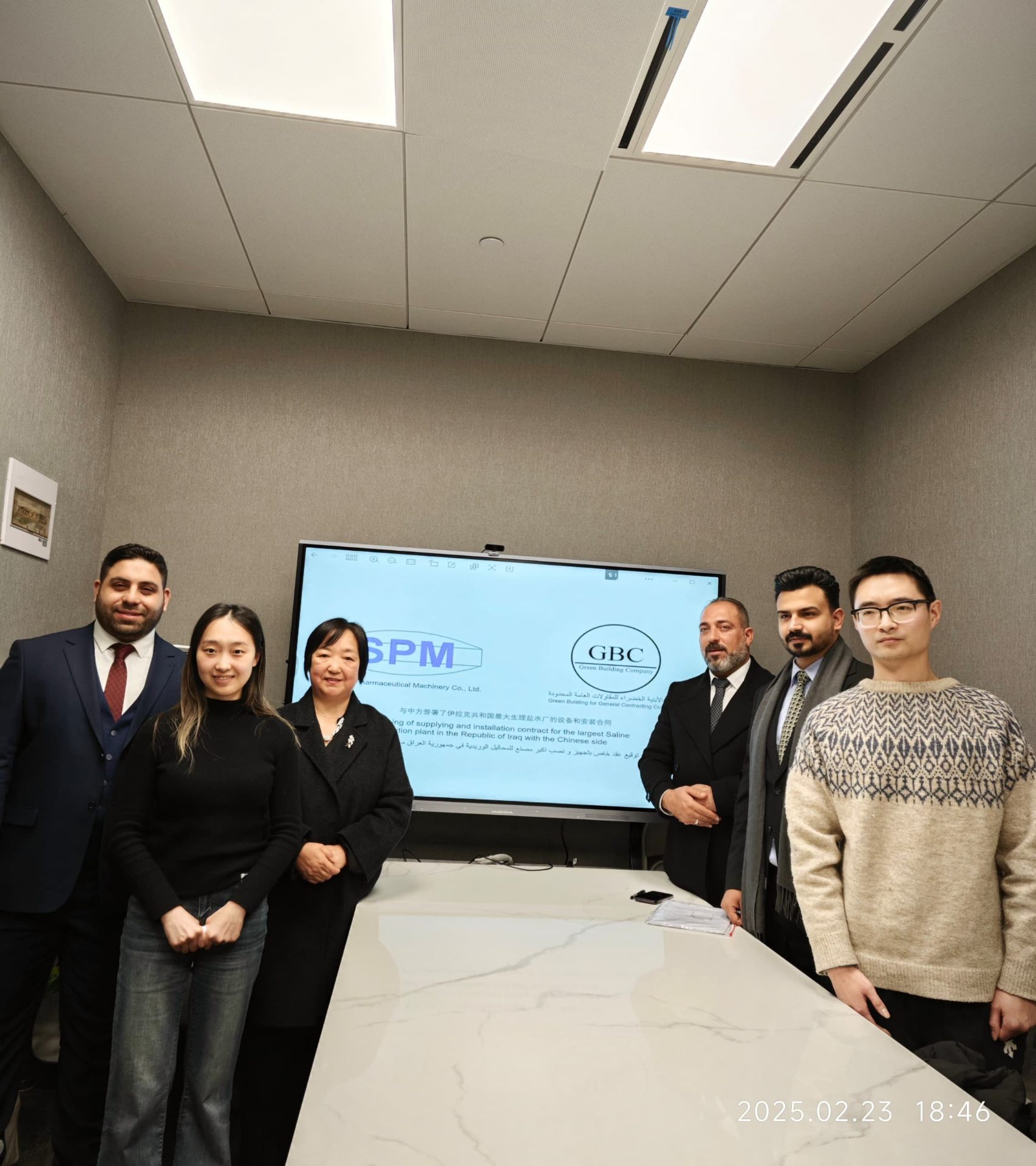 Al Hayat Al Tibbi IV Solutions Factory