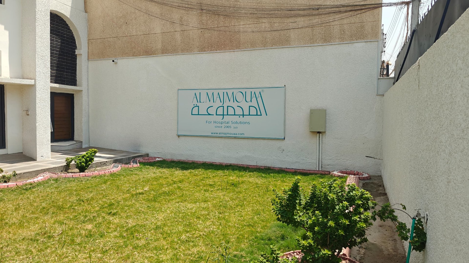 Al Majmouaa Company Building